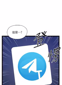 Page 46 of 女友不能说的事 | 女友不能說的事 1-18 - preview thumbnail