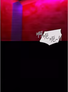 Page 48 of 女友不能说的事 | 女友不能說的事 1-18 - preview thumbnail