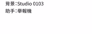 Page 50 of 女友不能说的事 | 女友不能說的事 1-18 - preview thumbnail