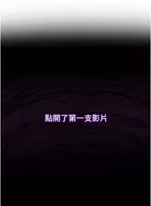 Page 59 of 女友不能说的事 | 女友不能說的事 1-18 - preview thumbnail