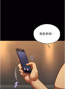 Page 60 of 女友不能说的事 | 女友不能說的事 1-18 - preview thumbnail