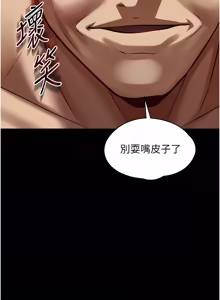 Page 62 of 女友不能说的事 | 女友不能說的事 1-18 - preview thumbnail