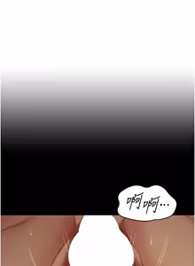 Page 70 of 女友不能说的事 | 女友不能說的事 1-18 - preview thumbnail