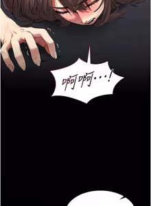 Page 73 of 女友不能说的事 | 女友不能說的事 1-18 - preview thumbnail