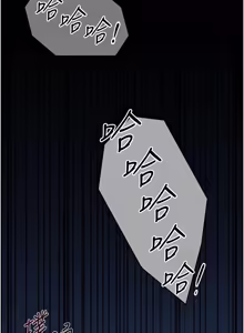 Page 86 of 女友不能说的事 | 女友不能說的事 1-18 - preview thumbnail