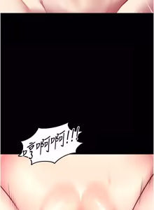 Page 89 of 女友不能说的事 | 女友不能說的事 1-18 - preview thumbnail