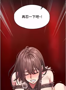 Page 92 of 女友不能说的事 | 女友不能說的事 1-18 - preview thumbnail