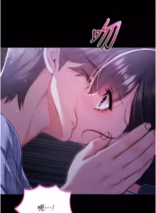 Page 103 of 不纯吸血鬼 | 不純吸血鬼 1-22 - preview thumbnail