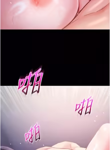 Page 118 of 不纯吸血鬼 | 不純吸血鬼 1-22 - preview thumbnail