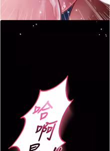 Page 132 of 不纯吸血鬼 | 不純吸血鬼 1-22 - preview thumbnail