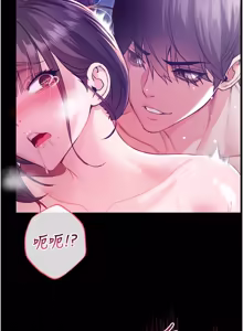 Page 135 of 不纯吸血鬼 | 不純吸血鬼 1-22 - preview thumbnail