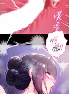 Page 136 of 不纯吸血鬼 | 不純吸血鬼 1-22 - preview thumbnail