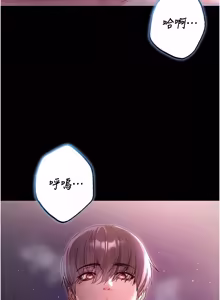 Page 137 of 不纯吸血鬼 | 不純吸血鬼 1-22 - preview thumbnail