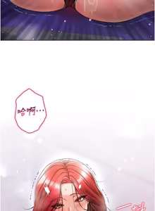 Page 147 of 不纯吸血鬼 | 不純吸血鬼 1-22 - preview thumbnail