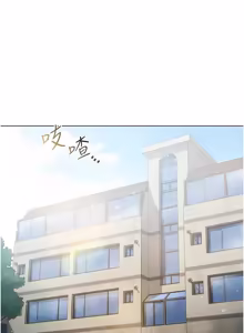 Page 187 of 不纯吸血鬼 | 不純吸血鬼 1-22 - preview thumbnail
