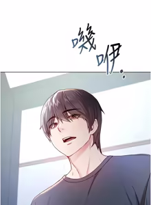 Page 190 of 不纯吸血鬼 | 不純吸血鬼 1-22 - preview thumbnail