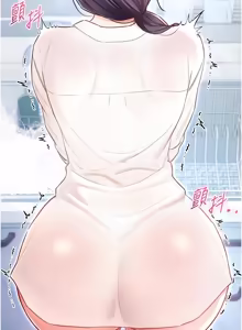 Page 197 of 不纯吸血鬼 | 不純吸血鬼 1-22 - preview thumbnail