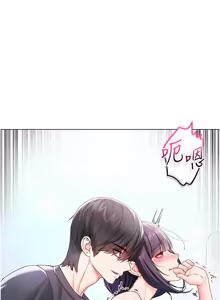 Page 203 of 不纯吸血鬼 | 不純吸血鬼 1-22 - preview thumbnail