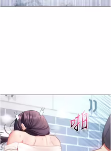 Page 209 of 不纯吸血鬼 | 不純吸血鬼 1-22 - preview thumbnail