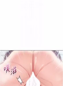 Page 212 of 不纯吸血鬼 | 不純吸血鬼 1-22 - preview thumbnail