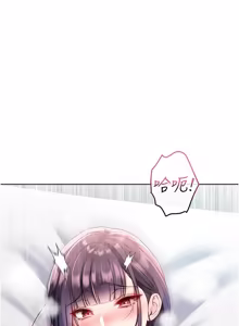 Page 215 of 不纯吸血鬼 | 不純吸血鬼 1-22 - preview thumbnail