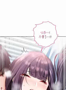 Page 218 of 不纯吸血鬼 | 不純吸血鬼 1-22 - preview thumbnail
