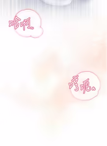 Page 221 of 不纯吸血鬼 | 不純吸血鬼 1-22 - preview thumbnail