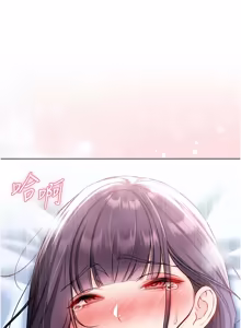Page 222 of 不纯吸血鬼 | 不純吸血鬼 1-22 - preview thumbnail