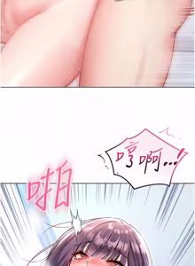 Page 223 of 不纯吸血鬼 | 不純吸血鬼 1-22 - preview thumbnail
