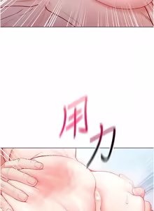 Page 230 of 不纯吸血鬼 | 不純吸血鬼 1-22 - preview thumbnail