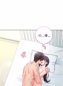 Page 240 of 不纯吸血鬼 | 不純吸血鬼 1-22 - preview thumbnail