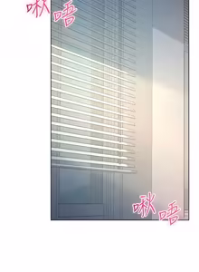 Page 262 of 不纯吸血鬼 | 不純吸血鬼 1-22 - preview thumbnail