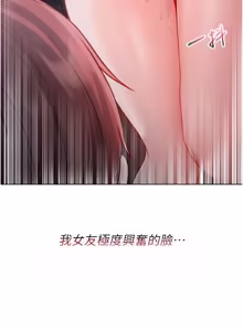 Page 266 of 不纯吸血鬼 | 不純吸血鬼 1-22 - preview thumbnail