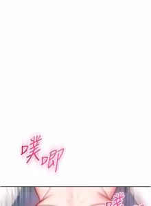 Page 269 of 不纯吸血鬼 | 不純吸血鬼 1-22 - preview thumbnail