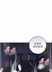 Page 276 of 不纯吸血鬼 | 不純吸血鬼 1-22 - preview thumbnail