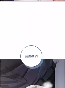 Page 277 of 不纯吸血鬼 | 不純吸血鬼 1-22 - preview thumbnail