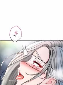 Page 283 of 不纯吸血鬼 | 不純吸血鬼 1-22 - preview thumbnail