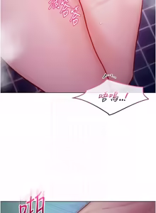 Page 297 of 不纯吸血鬼 | 不純吸血鬼 1-22 - preview thumbnail