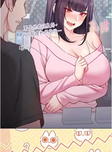 Page 309 of 不纯吸血鬼 | 不純吸血鬼 1-22 - preview thumbnail