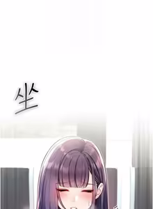 Page 311 of 不纯吸血鬼 | 不純吸血鬼 1-22 - preview thumbnail