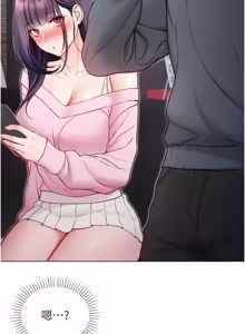 Page 313 of 不纯吸血鬼 | 不純吸血鬼 1-22 - preview thumbnail