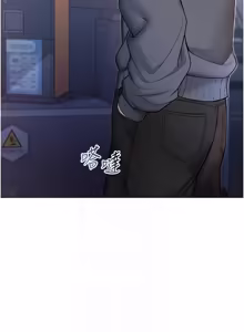 Page 315 of 不纯吸血鬼 | 不純吸血鬼 1-22 - preview thumbnail