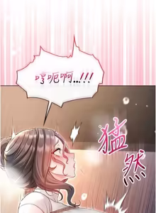 Page 334 of 不纯吸血鬼 | 不純吸血鬼 1-22 - preview thumbnail