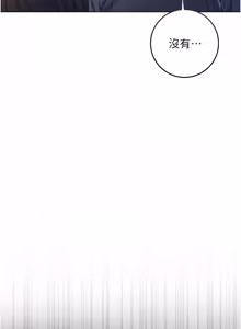 Page 339 of 不纯吸血鬼 | 不純吸血鬼 1-22 - preview thumbnail