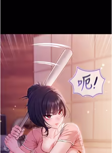 Page 34 of 不纯吸血鬼 | 不純吸血鬼 1-22 - preview thumbnail