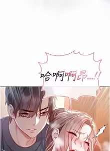 Page 350 of 不纯吸血鬼 | 不純吸血鬼 1-22 - preview thumbnail
