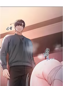 Page 354 of 不纯吸血鬼 | 不純吸血鬼 1-22 - preview thumbnail