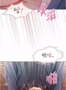 Page 357 of 不纯吸血鬼 | 不純吸血鬼 1-22 - preview thumbnail