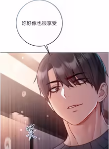 Page 372 of 不纯吸血鬼 | 不純吸血鬼 1-22 - preview thumbnail