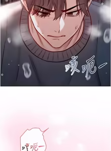 Page 377 of 不纯吸血鬼 | 不純吸血鬼 1-22 - preview thumbnail